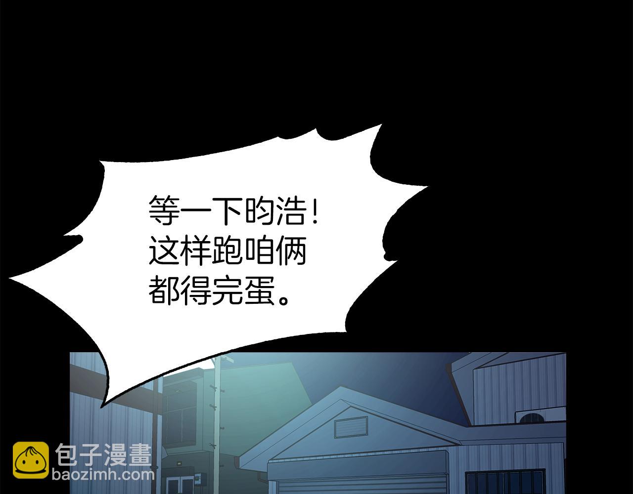 第46话 魔鬼来了86