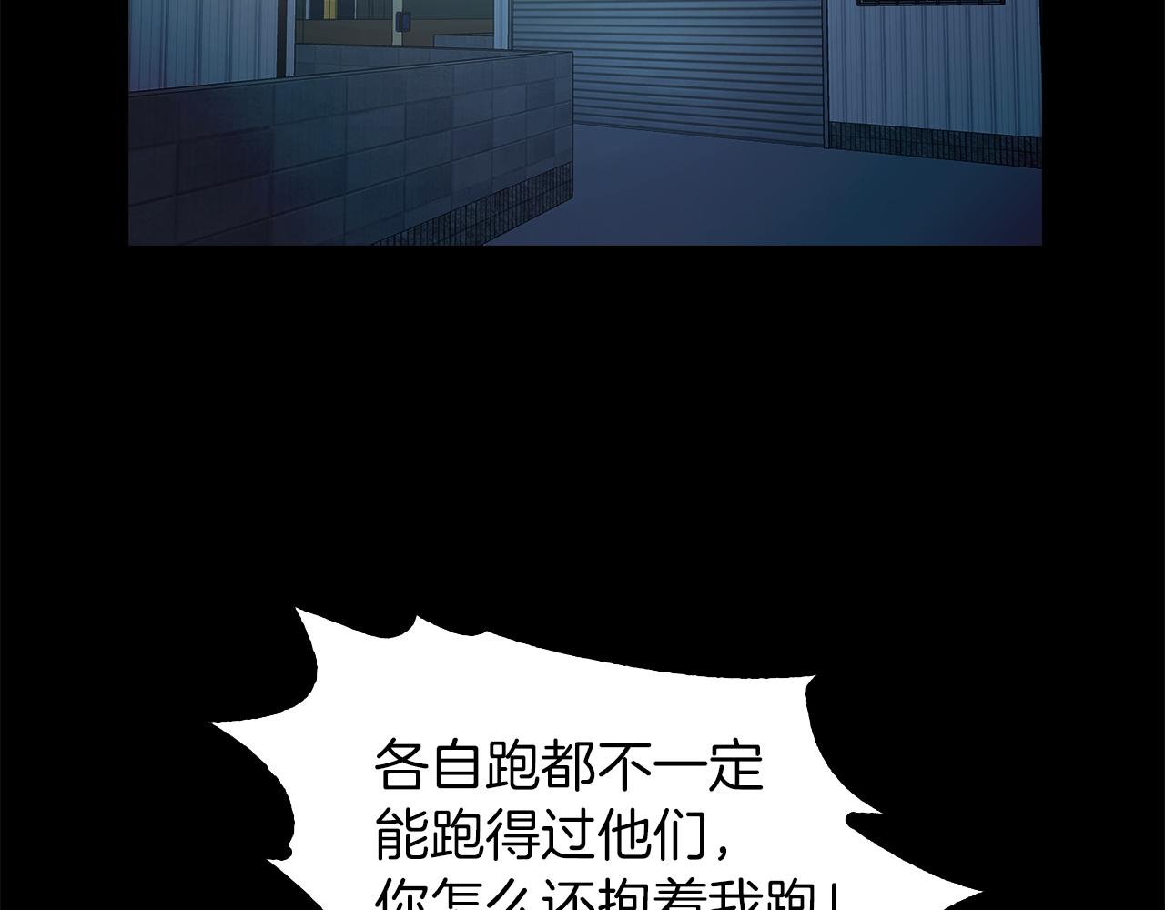 第46话 魔鬼来了87