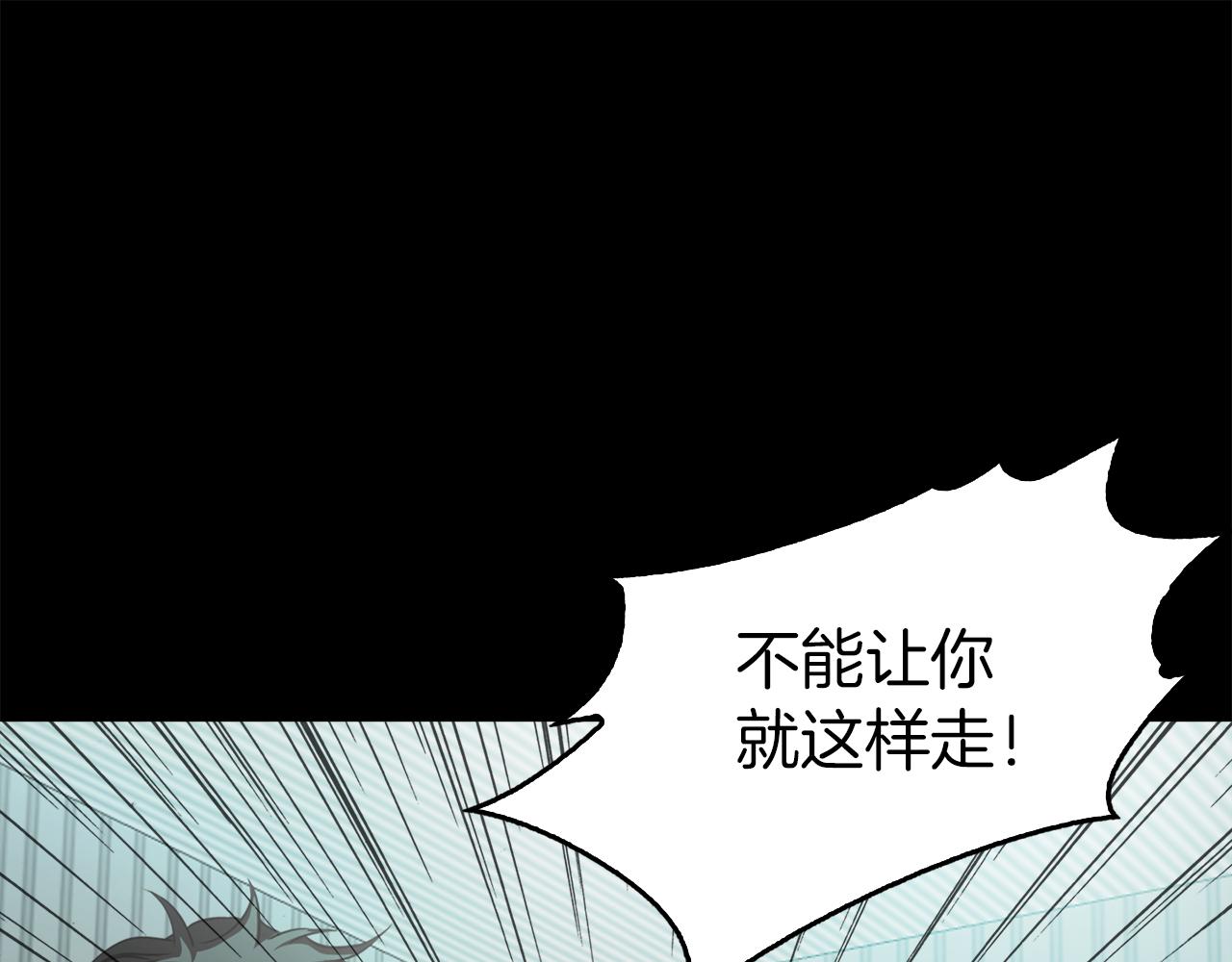 第46话 魔鬼来了9
