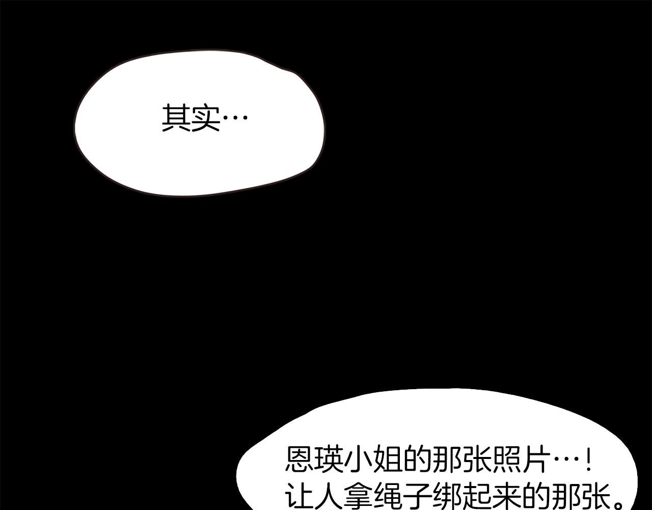 第46话 魔鬼来了90