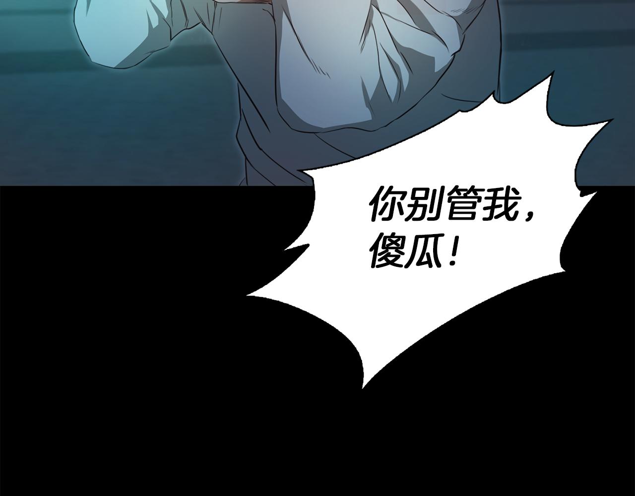 第57话 人质101