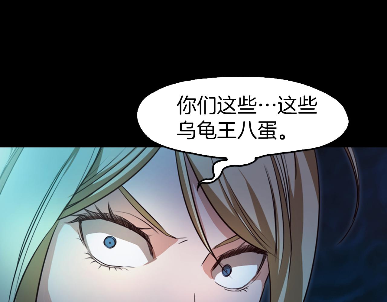 第57话 人质102