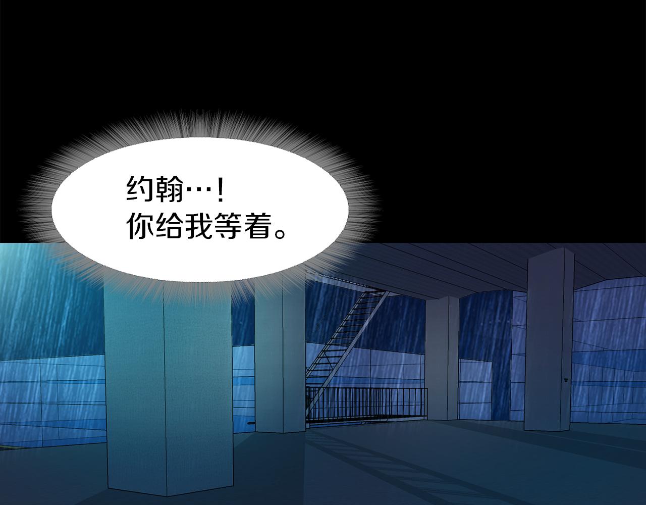 第57话 人质14