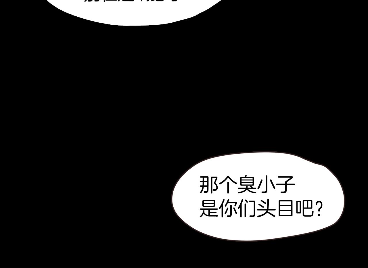 第57话 人质29