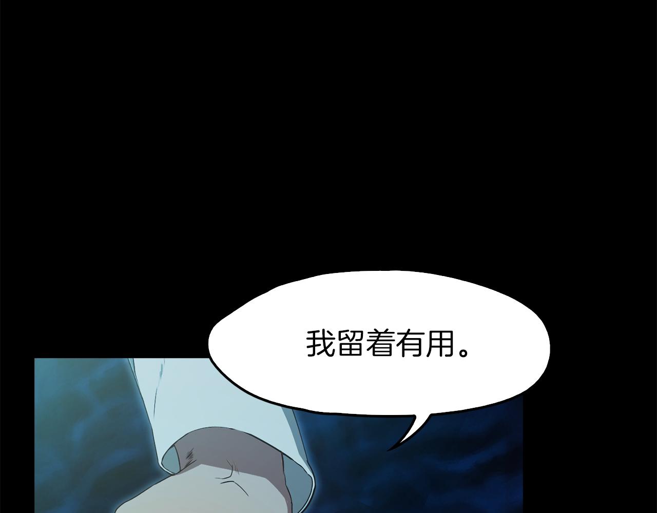 第57话 人质32