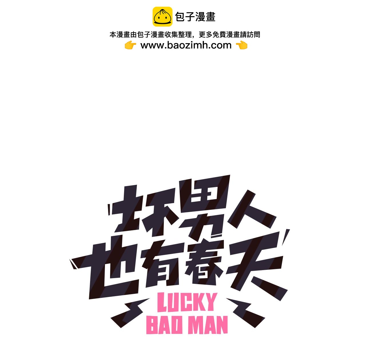 第58话 你是谁0