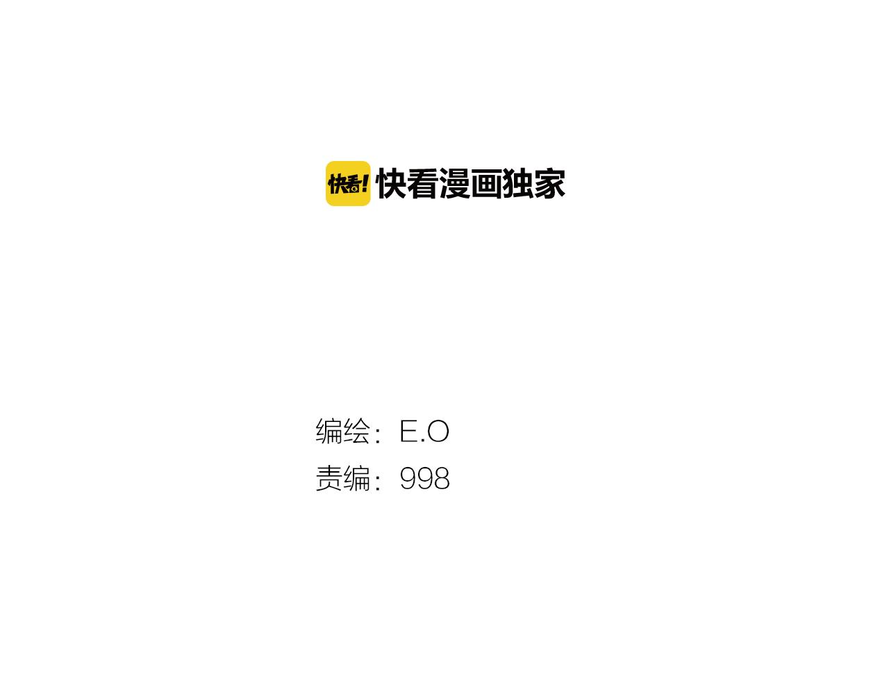第58话 你是谁1