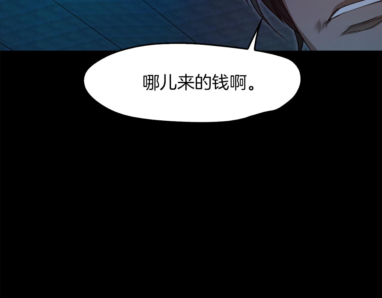 第58话 你是谁10