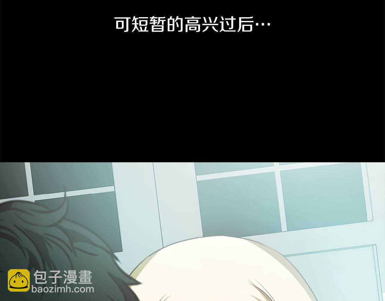 第58话 你是谁102