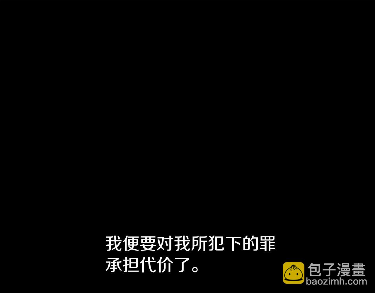 第58话 你是谁108