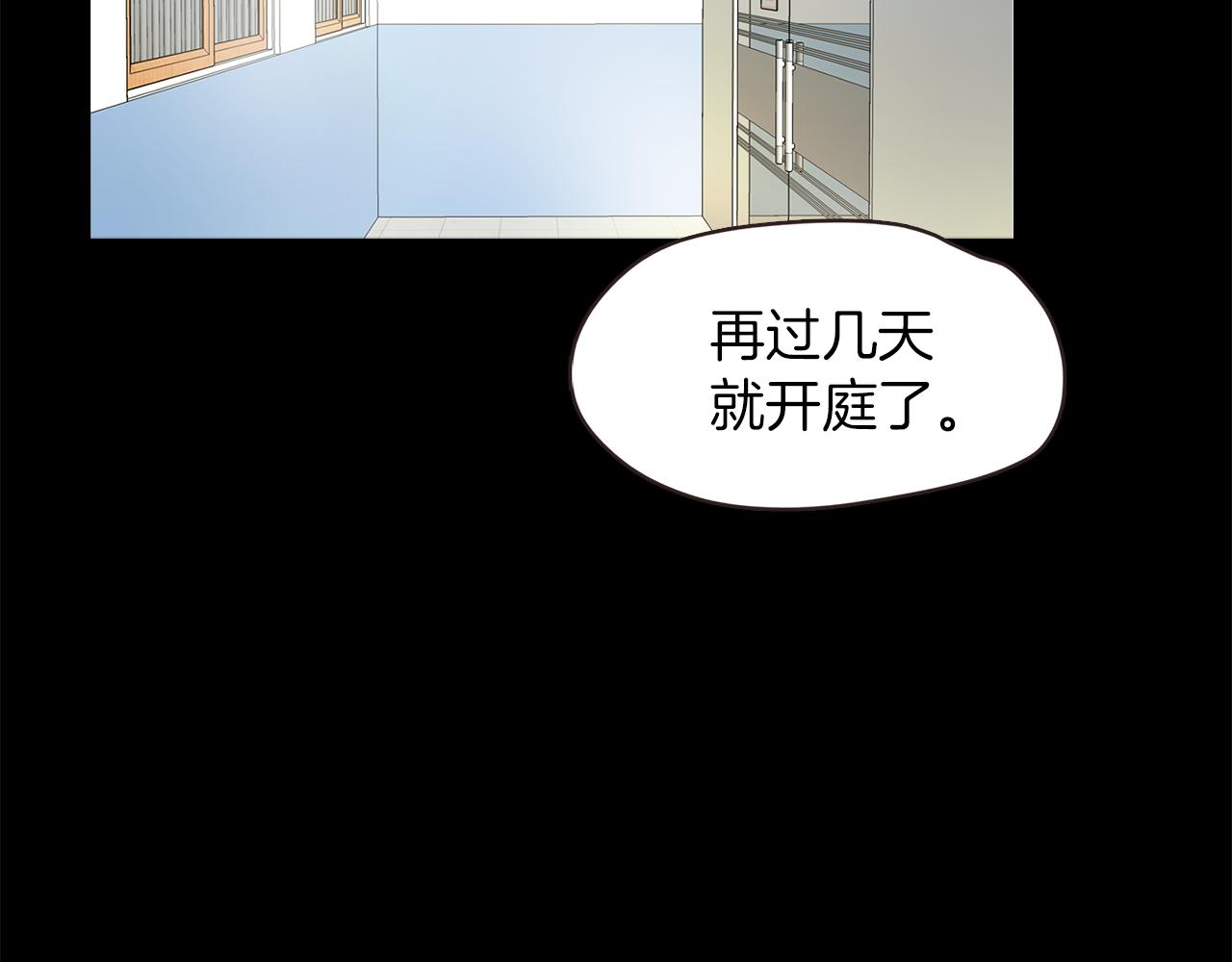 第58话 你是谁110