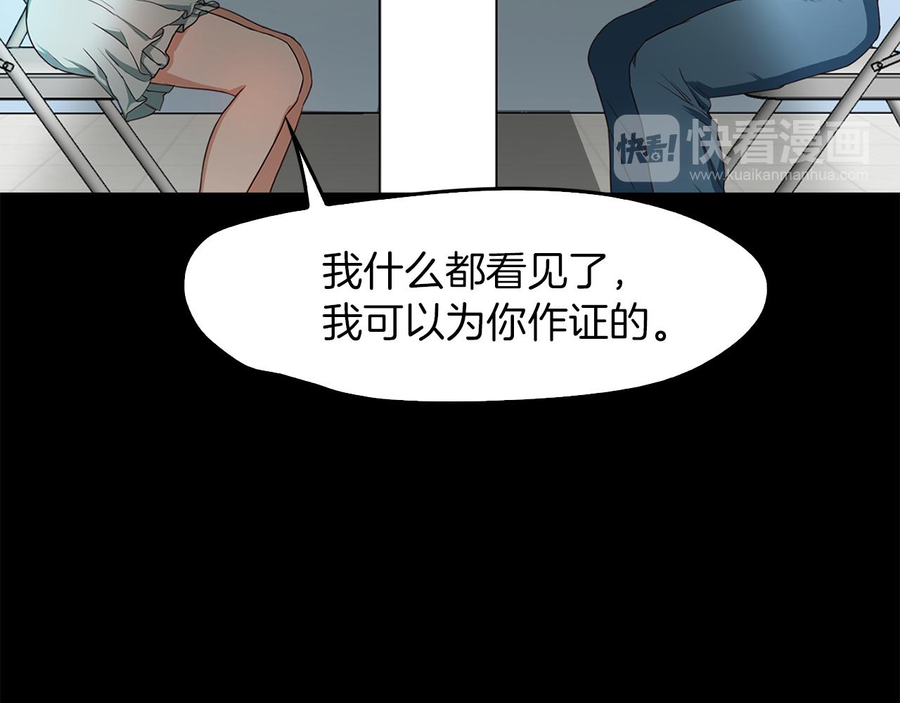 第58话 你是谁112