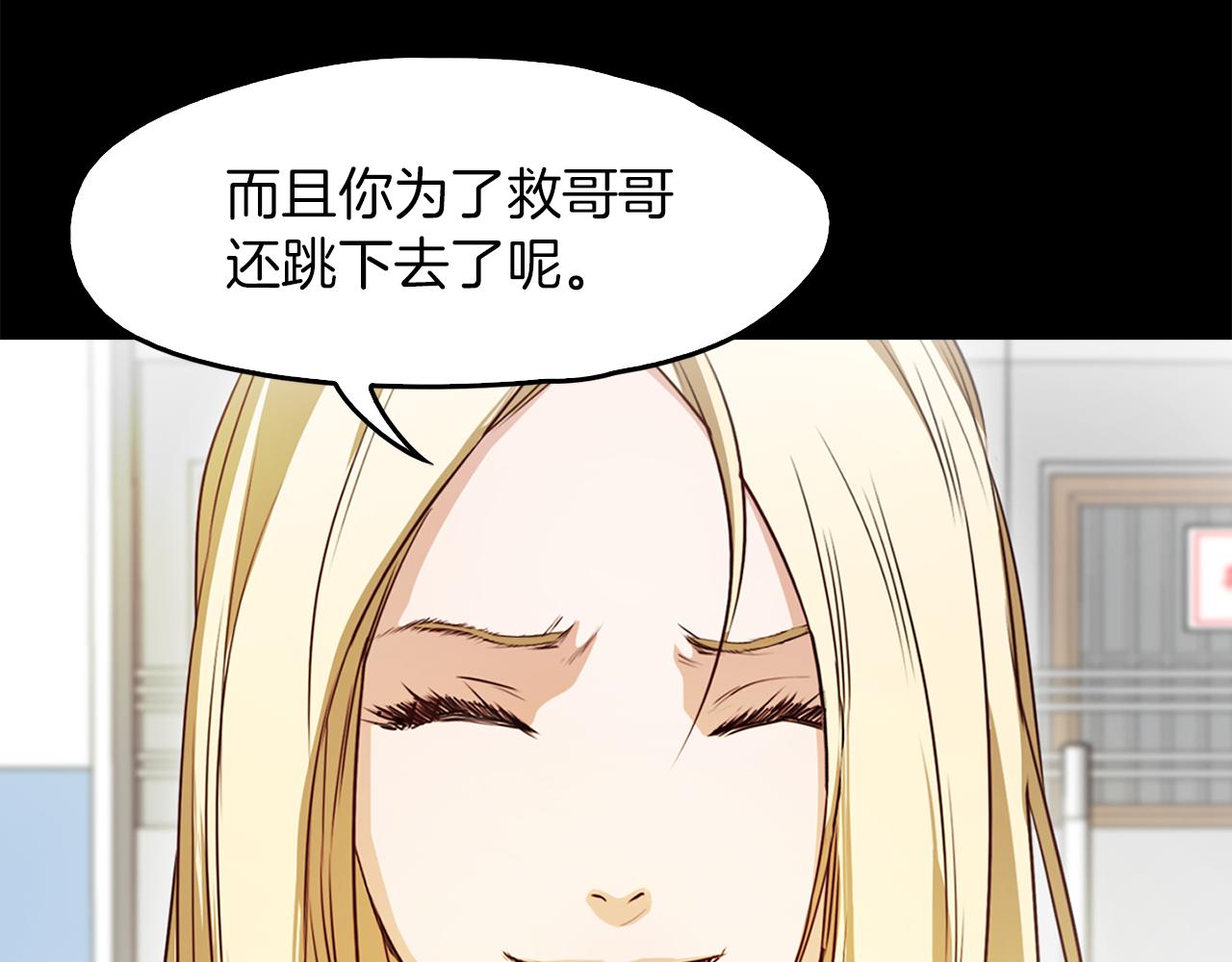 第58话 你是谁113