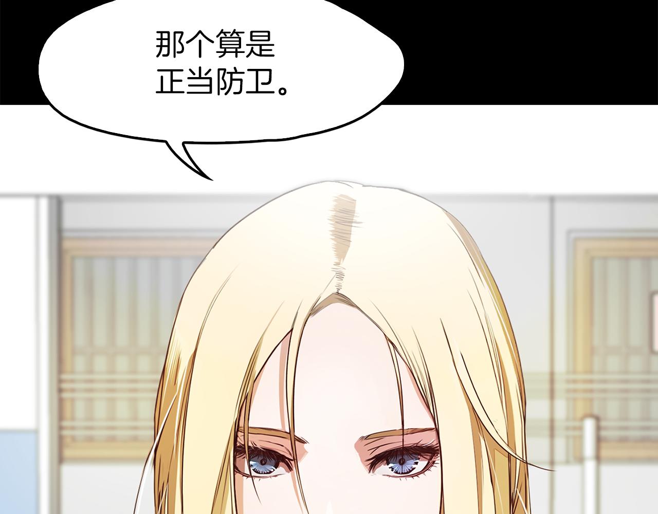 第58话 你是谁116