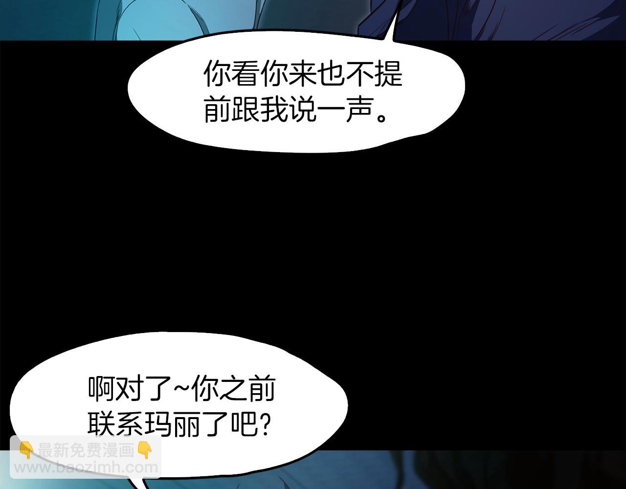 第58话 你是谁12