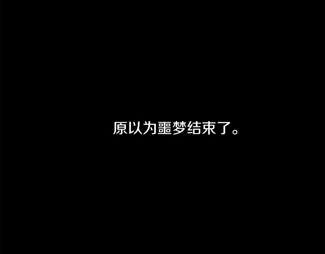 第58话 你是谁131