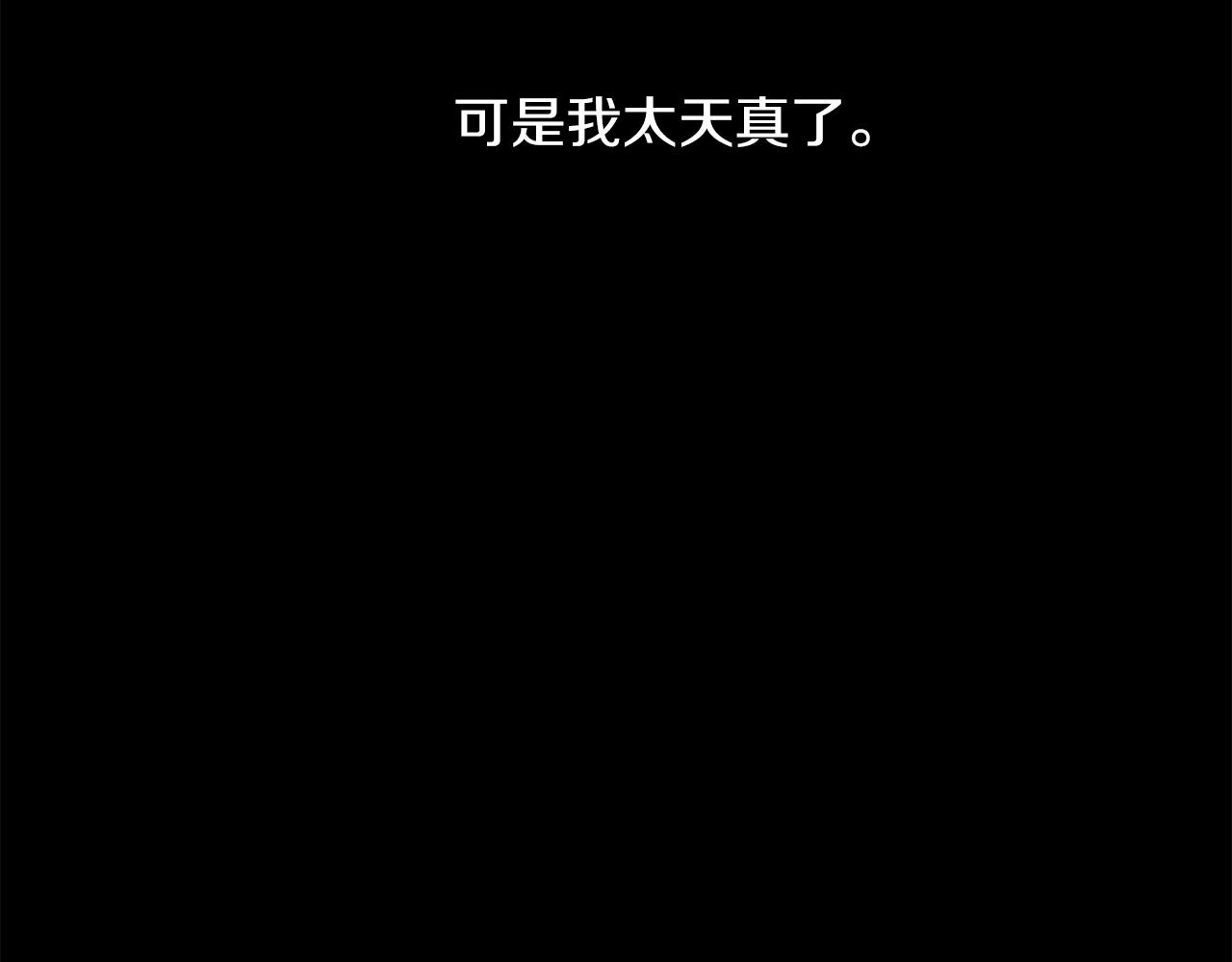 第58话 你是谁134