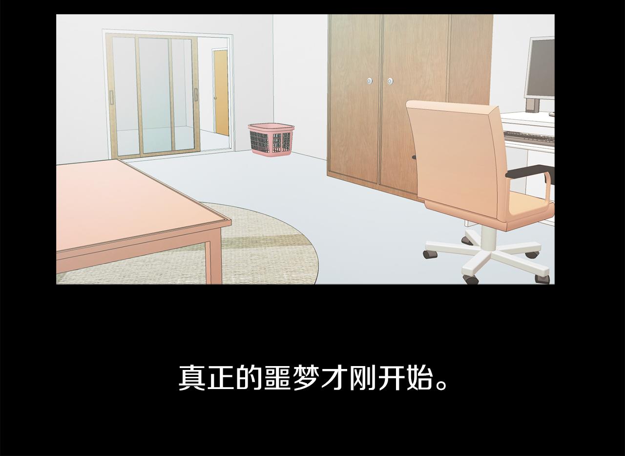第58话 你是谁135