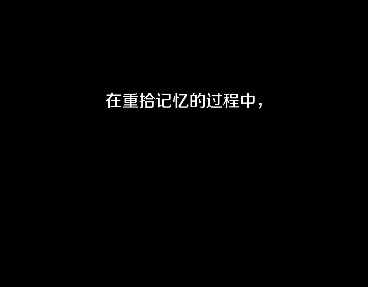 第58话 你是谁138