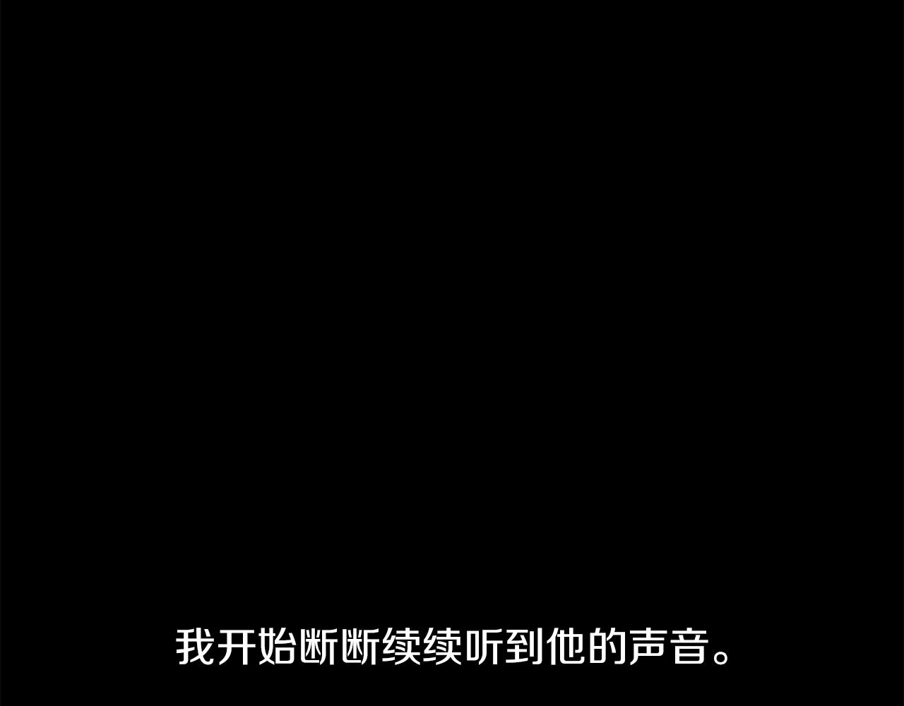 第58话 你是谁140
