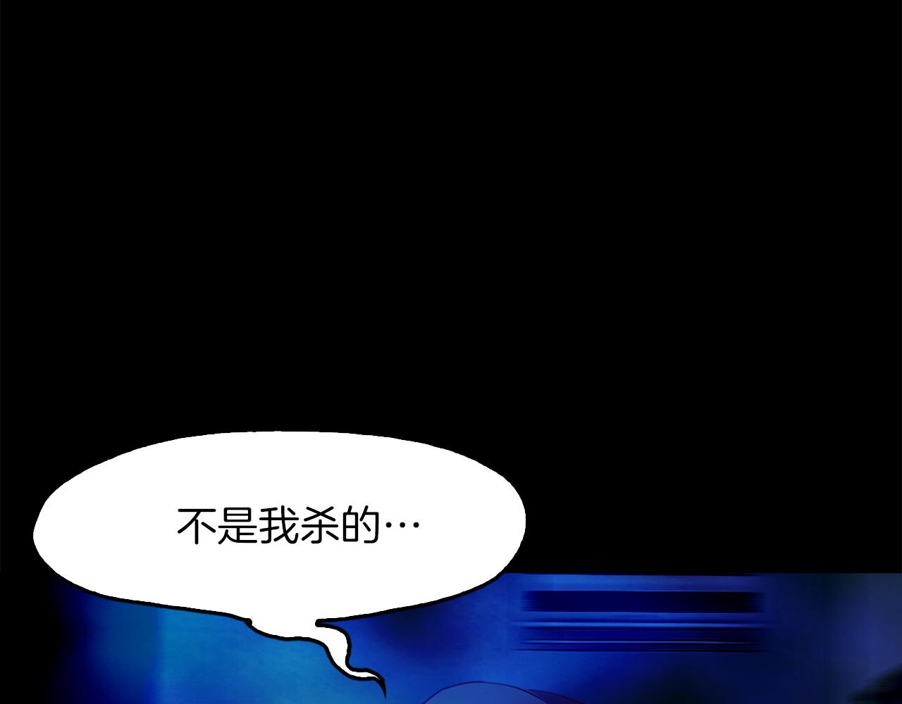 第58话 你是谁141