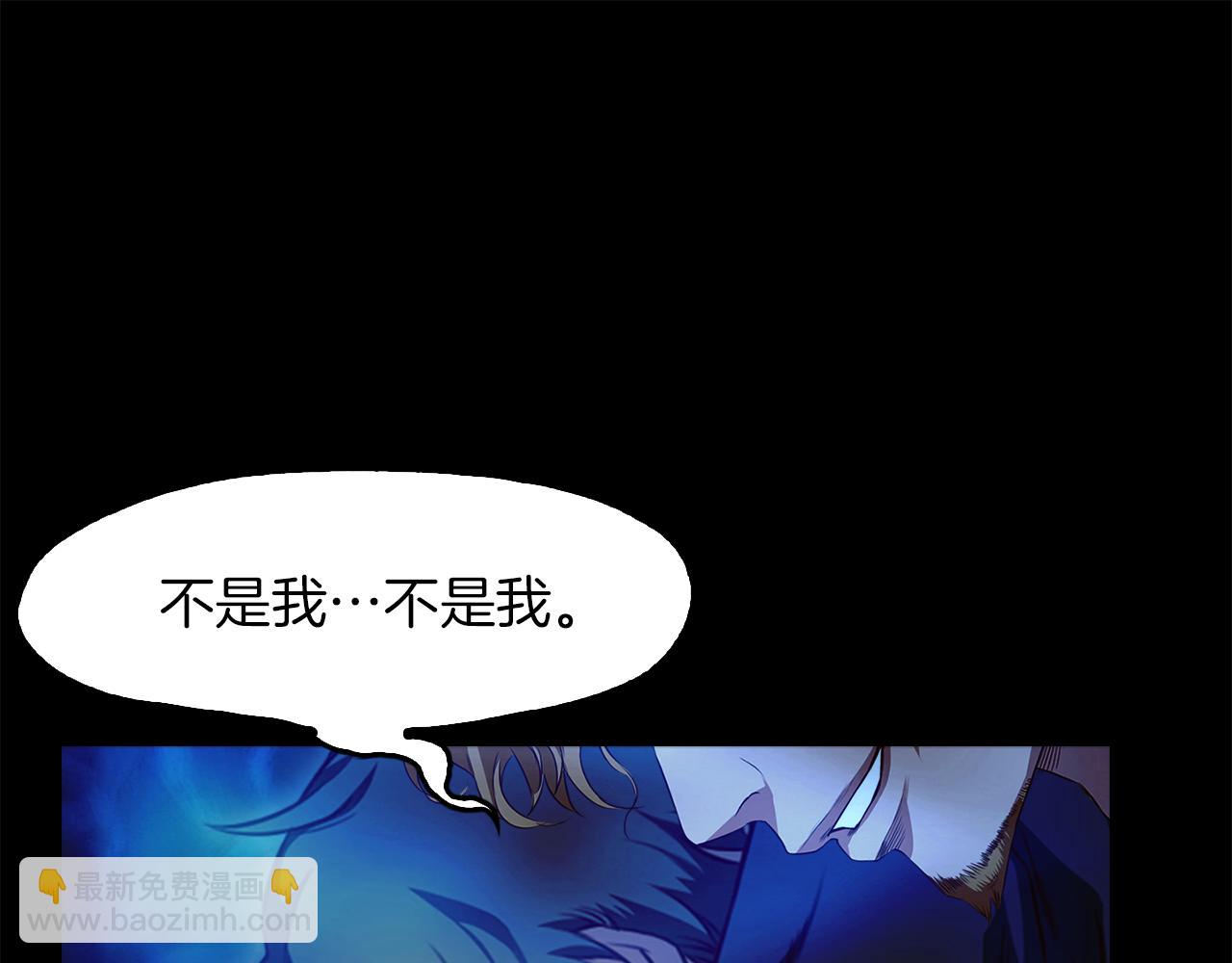 第58话 你是谁143