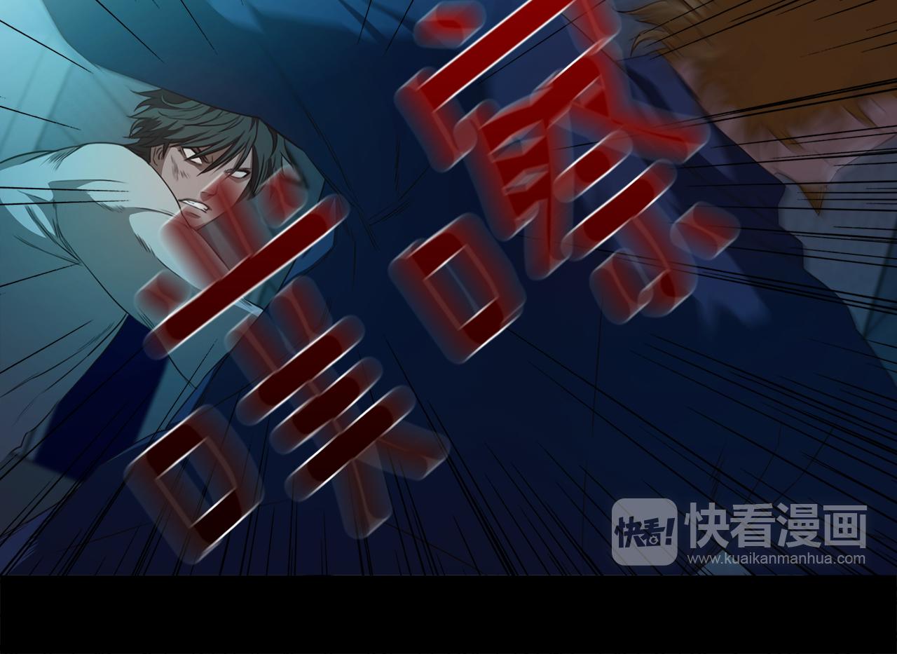 第58话 你是谁15