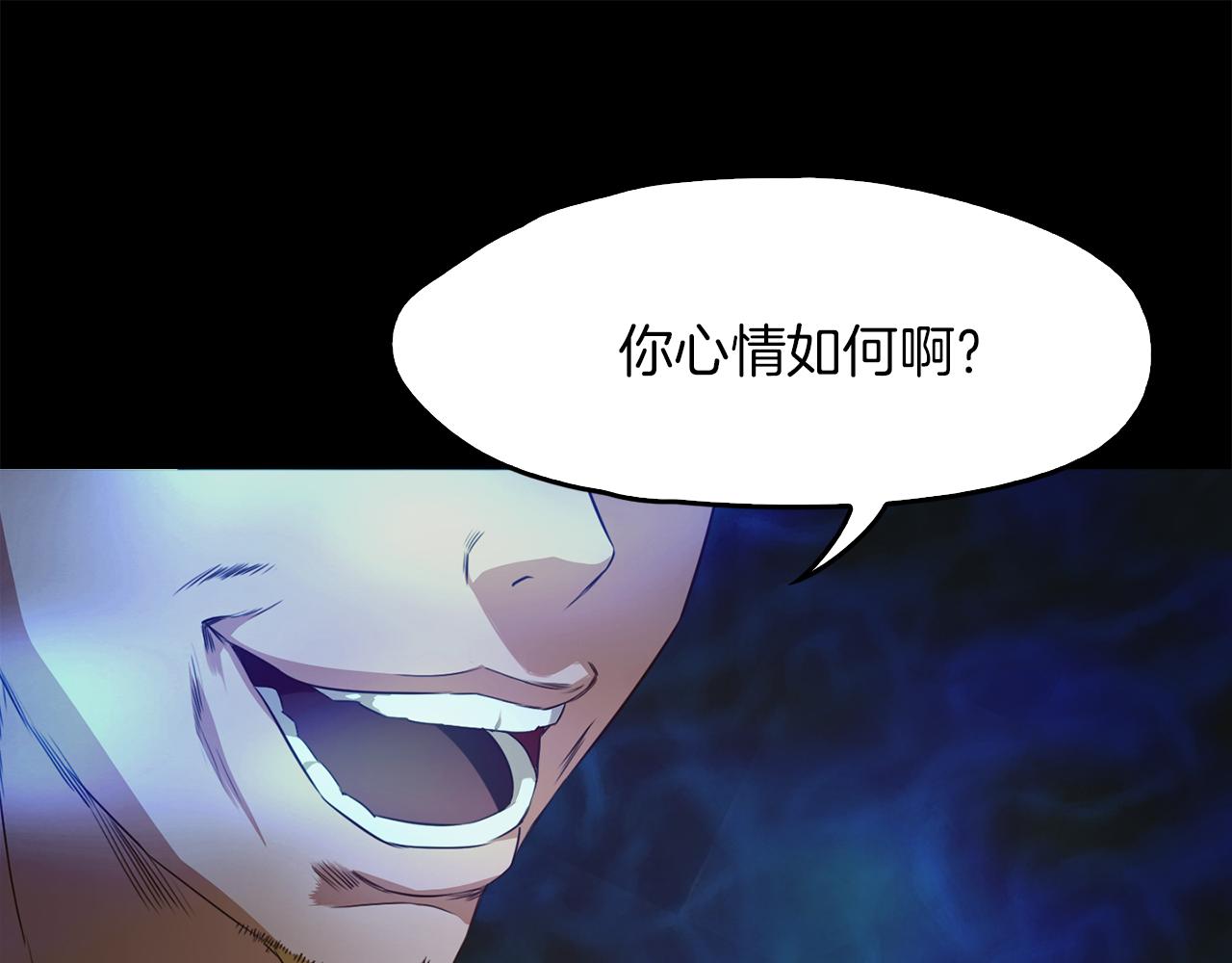 第58话 你是谁150