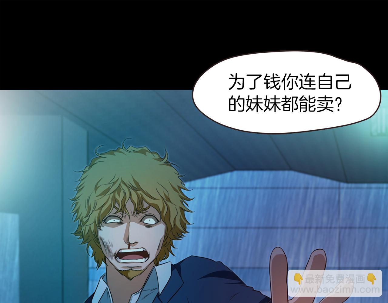第58话 你是谁16