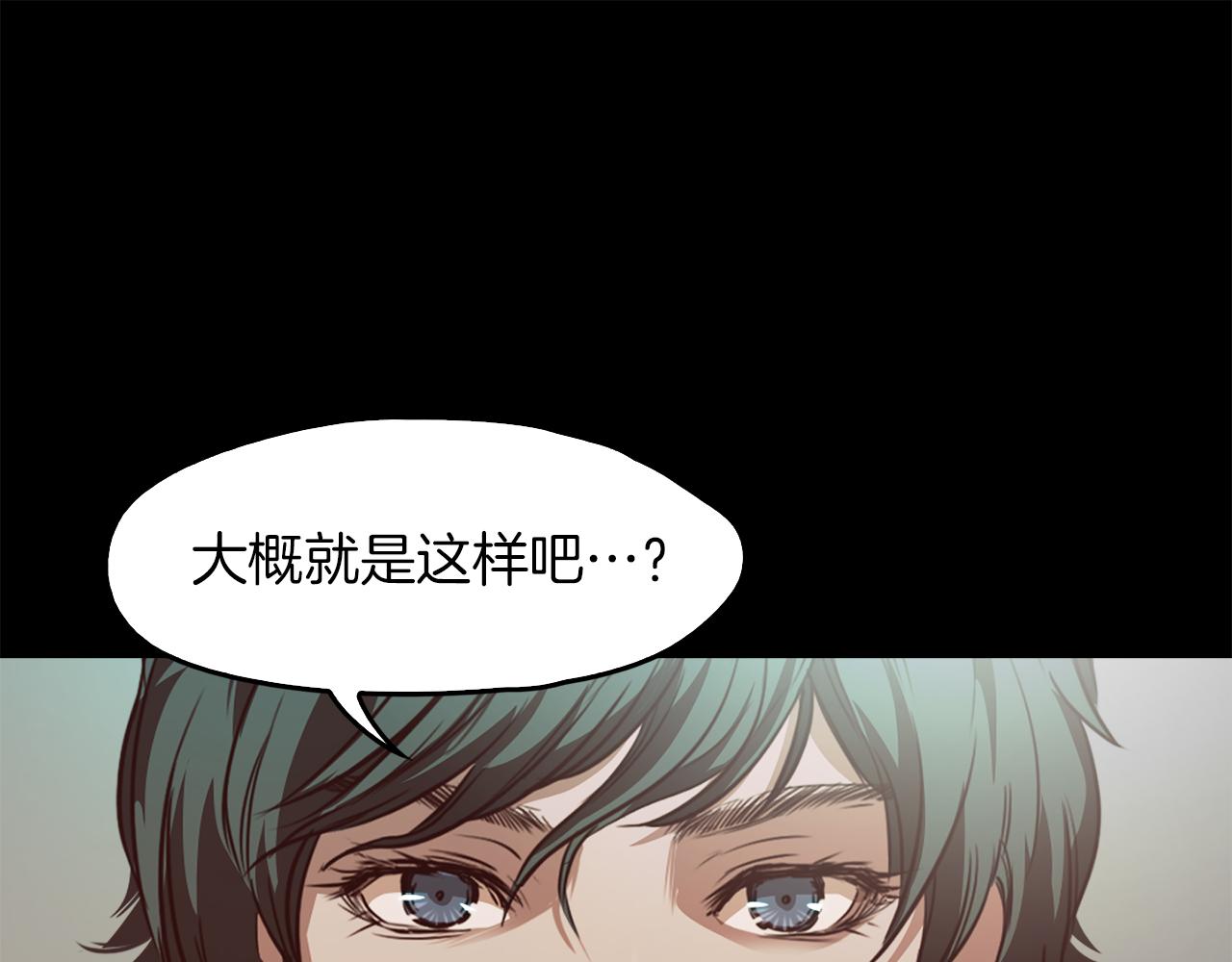 第58话 你是谁168