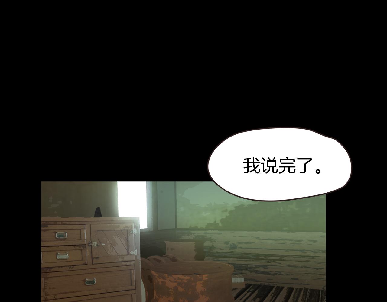 第58话 你是谁171