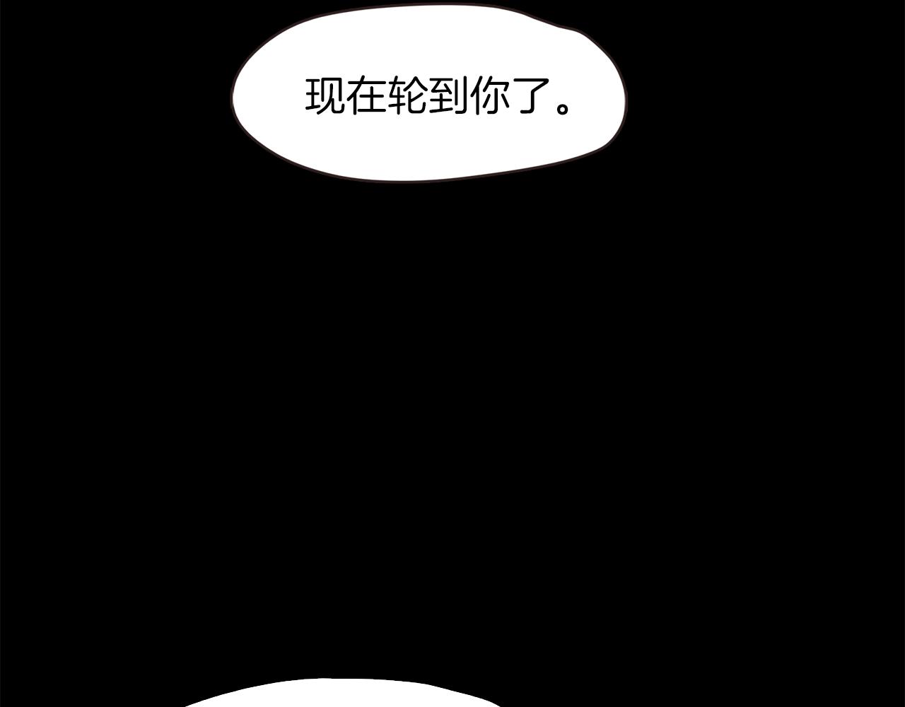 第58话 你是谁176