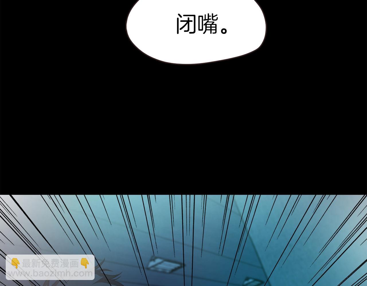 第58话 你是谁18