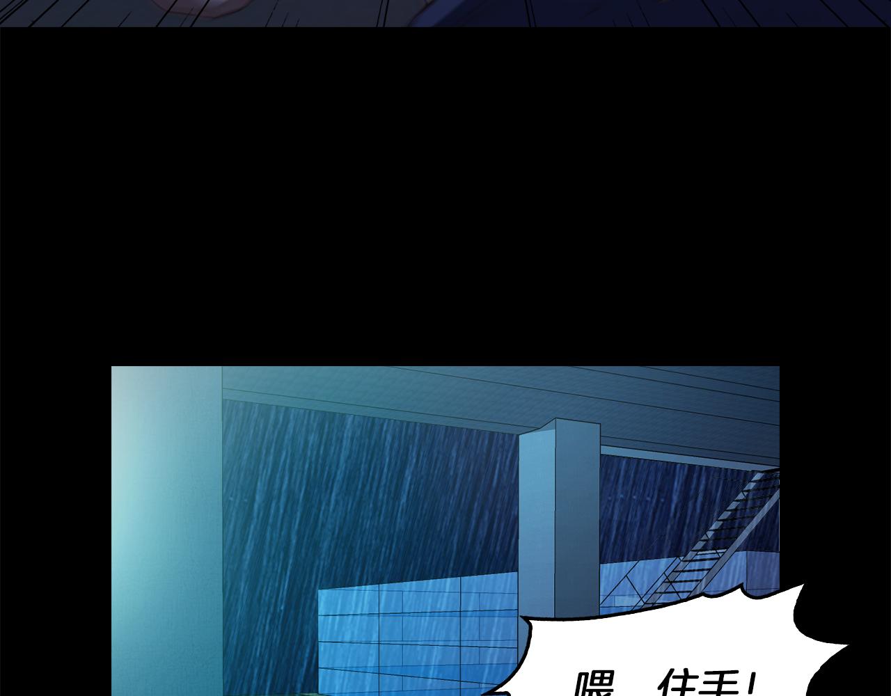 第58话 你是谁20
