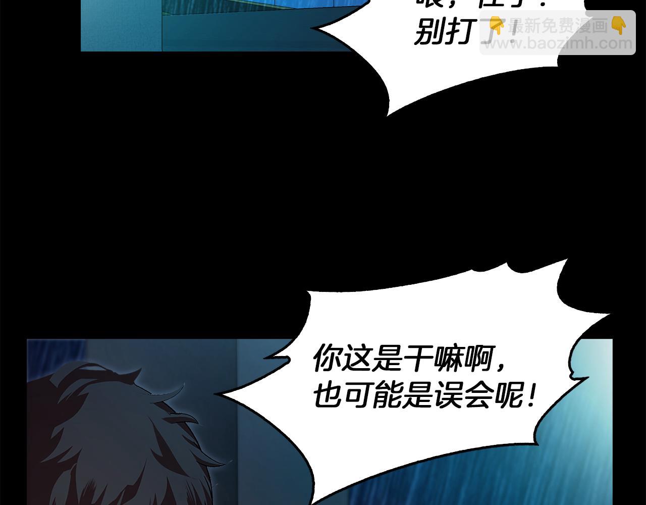 第58话 你是谁21