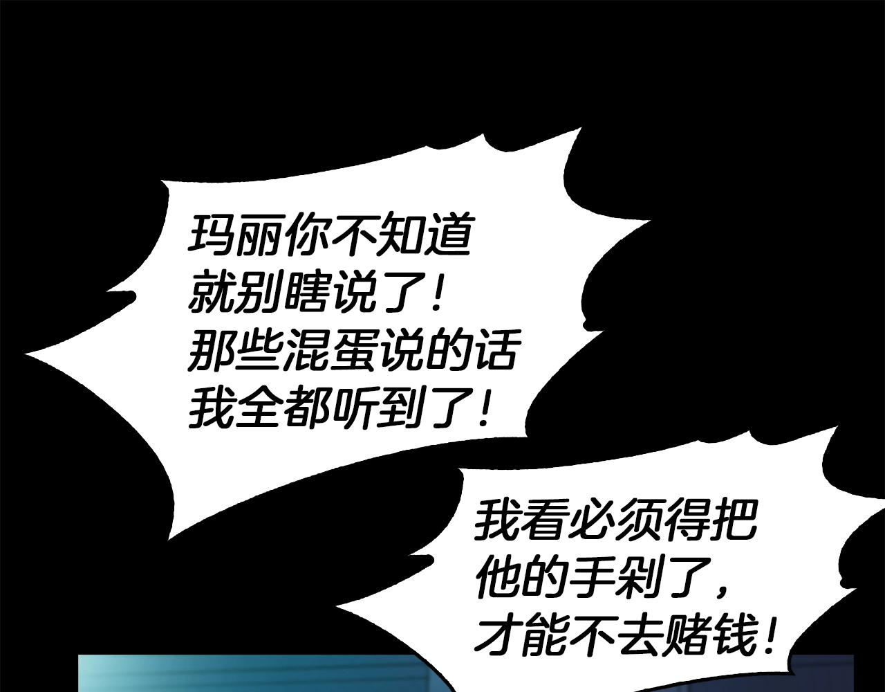 第58话 你是谁23