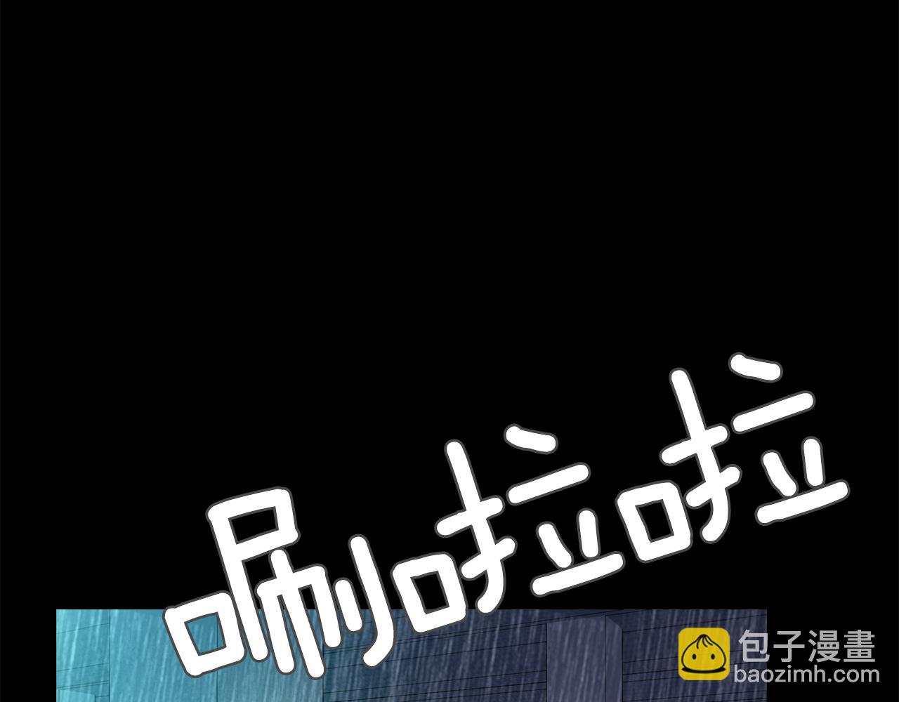 第58话 你是谁3