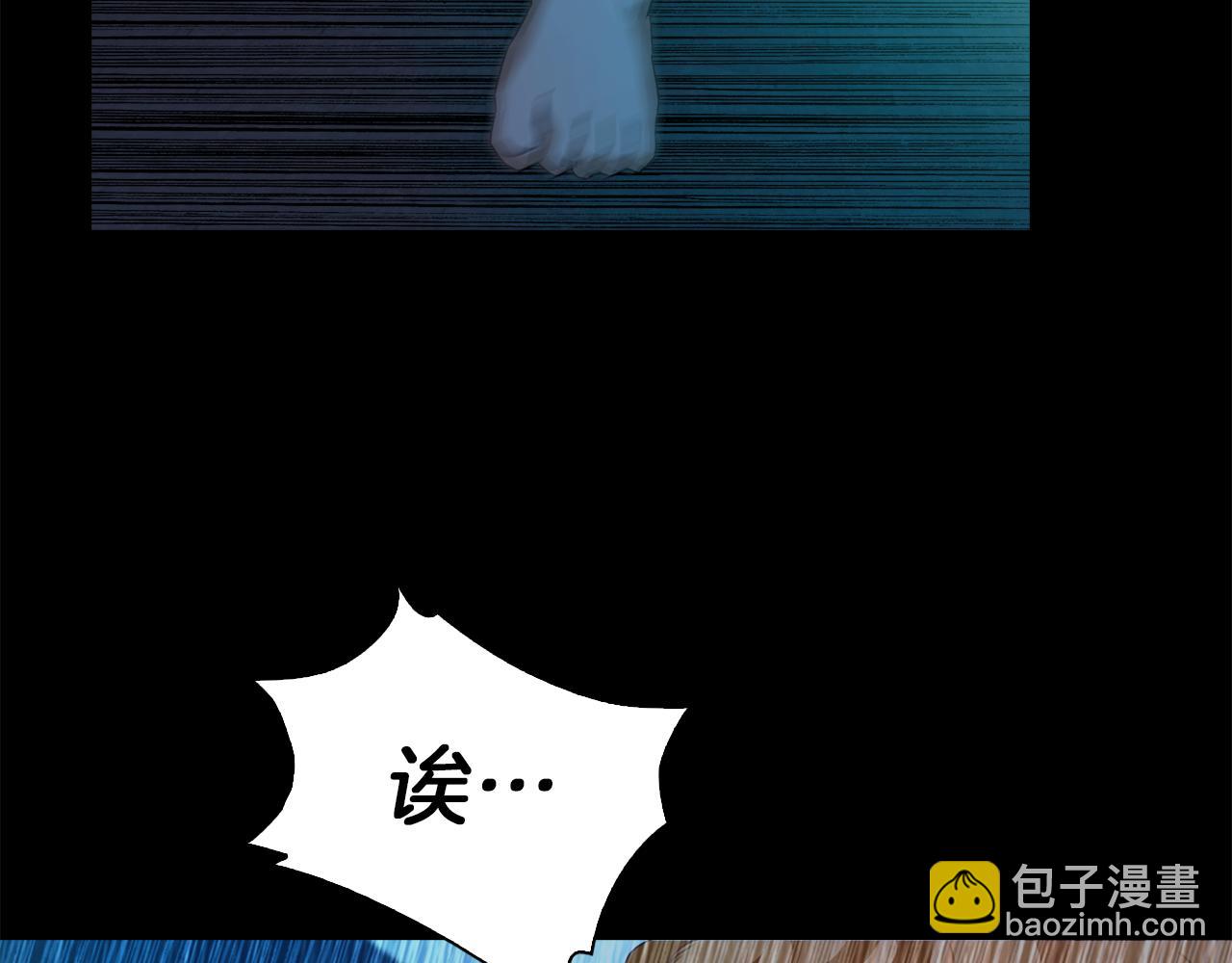 第58话 你是谁33