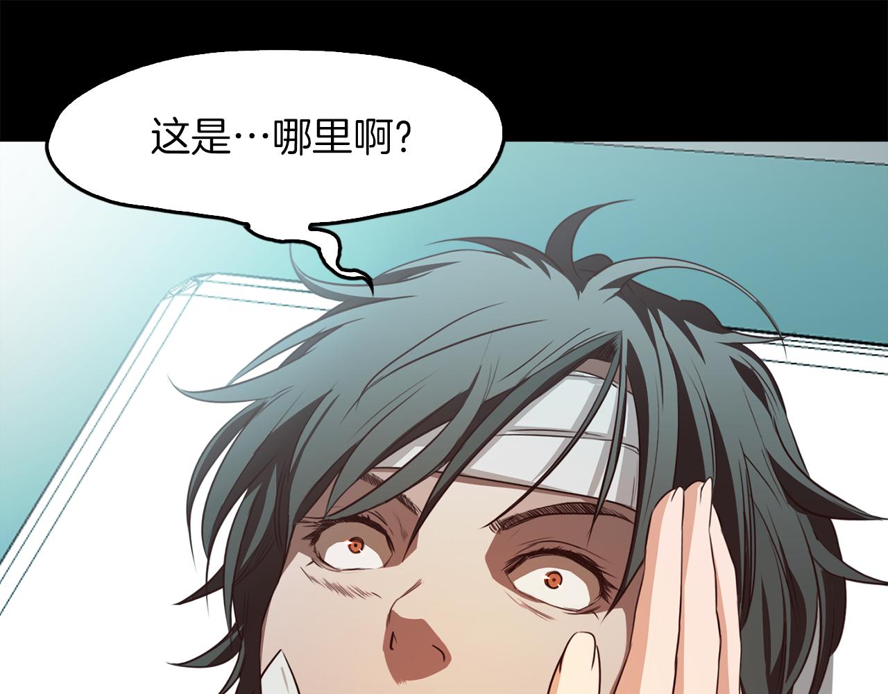 第58话 你是谁69