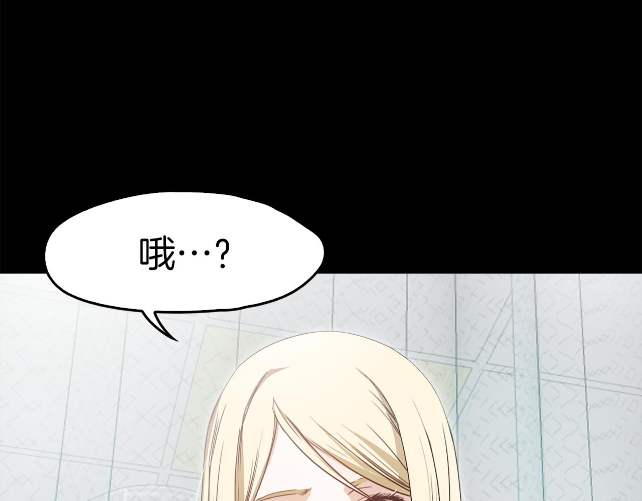 第58话 你是谁71