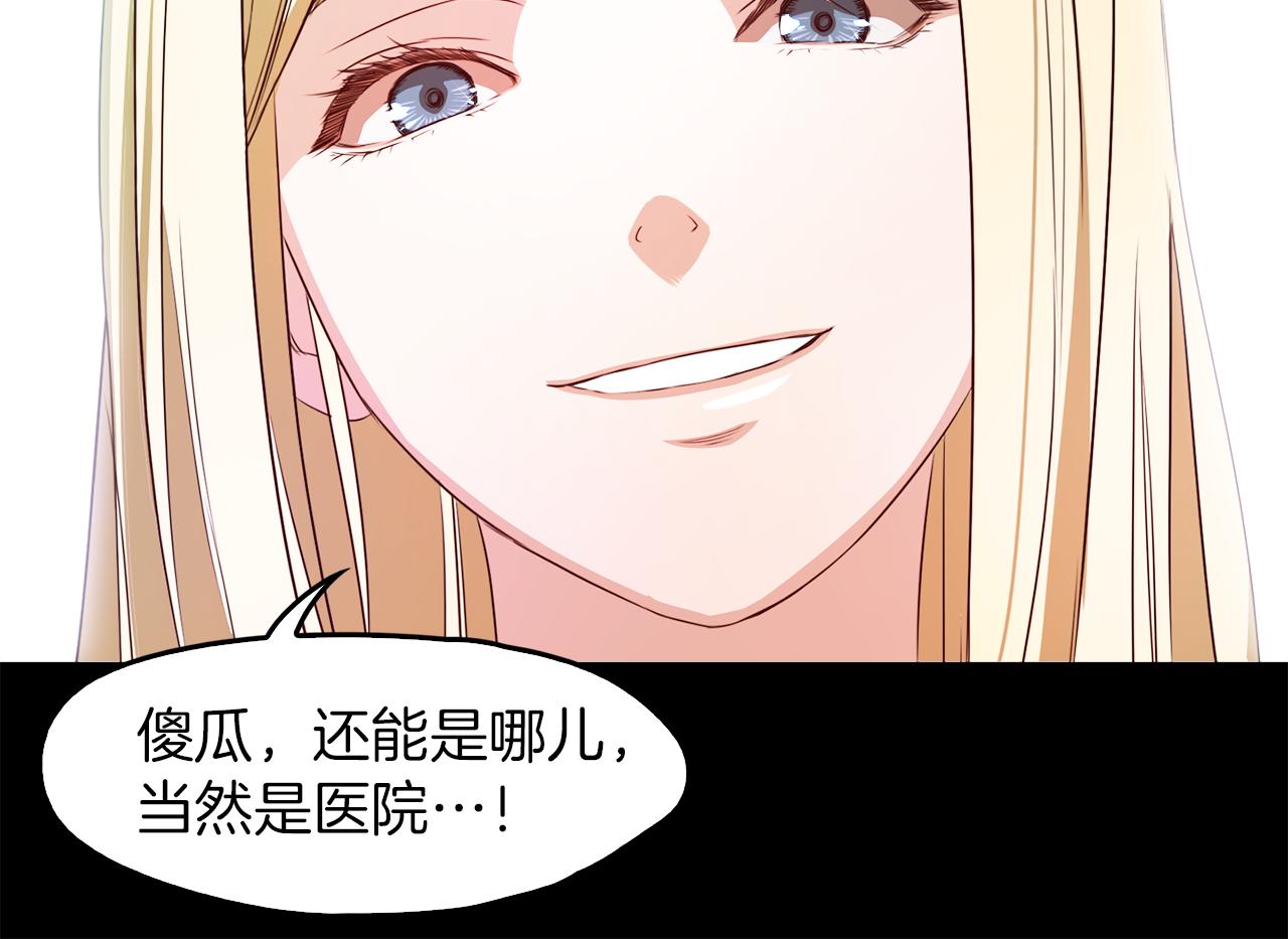 第58话 你是谁75