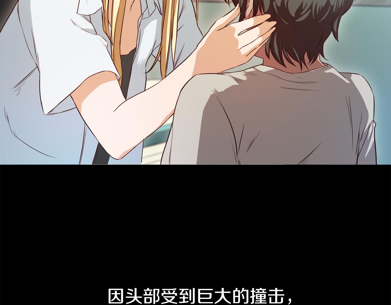 第58话 你是谁79
