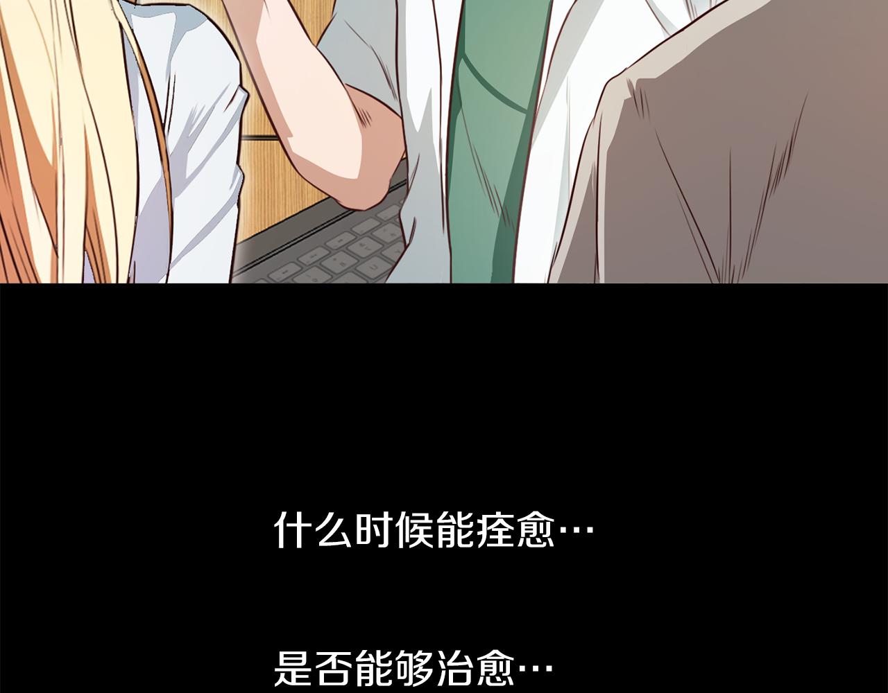 第58话 你是谁87