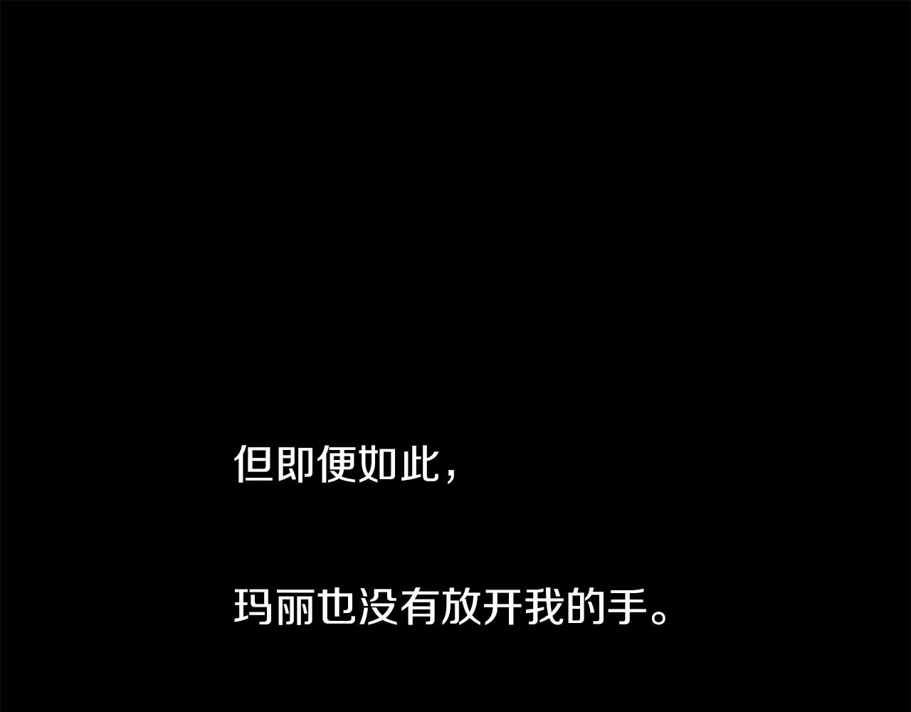 第58话 你是谁90