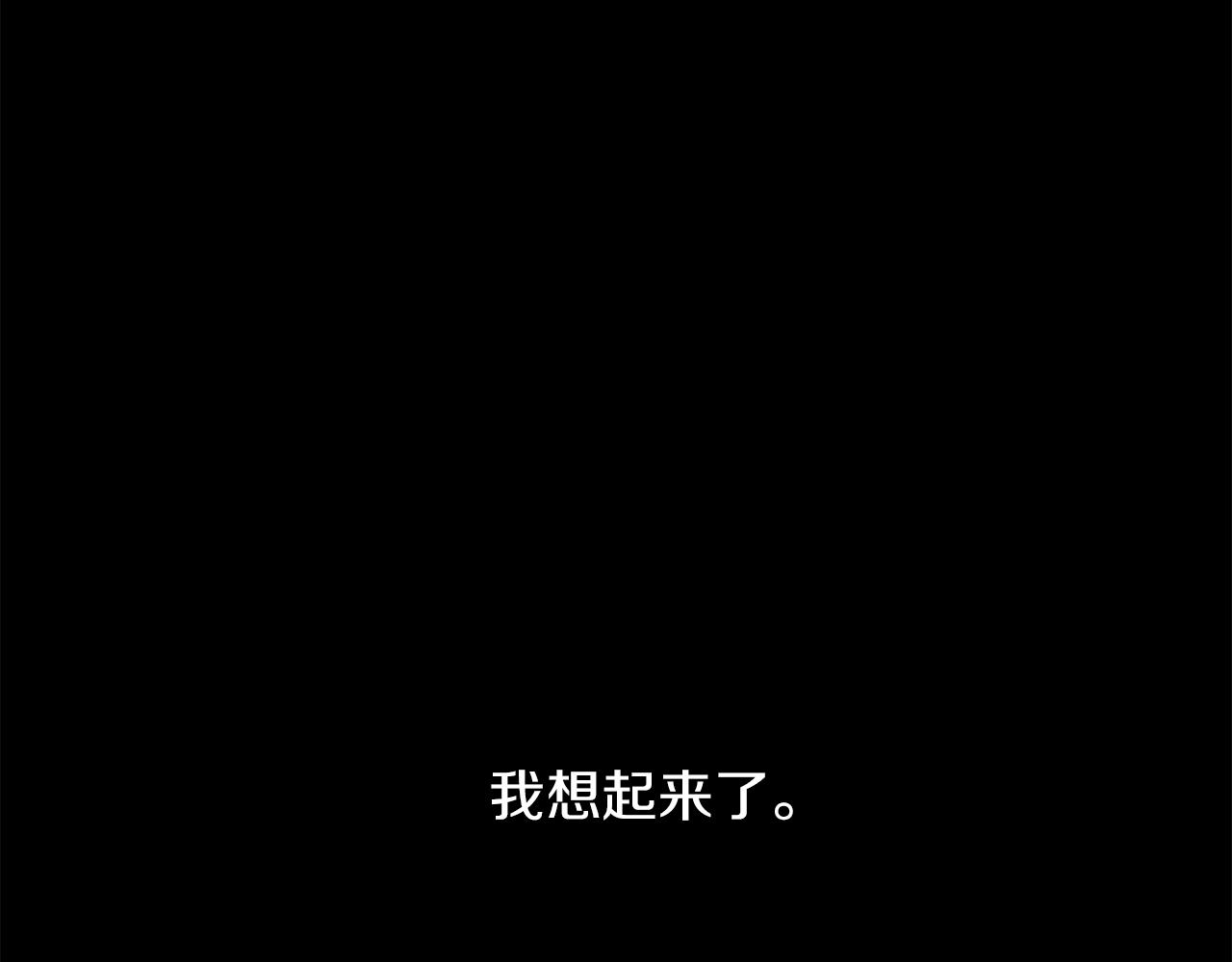 第58话 你是谁99