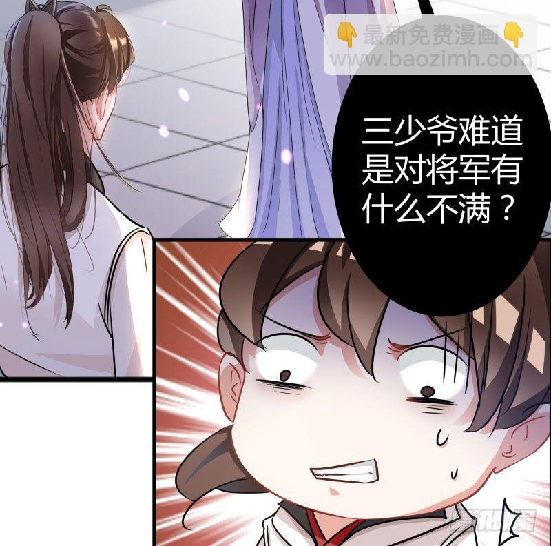5 拉仇恨53