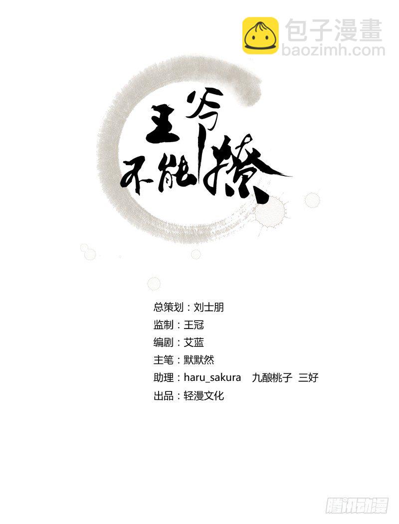 9 带奴家走吧1