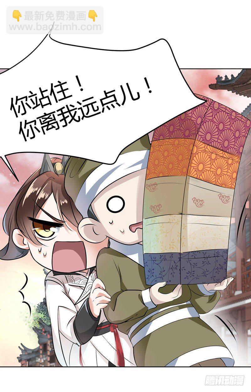 9 带奴家走吧13