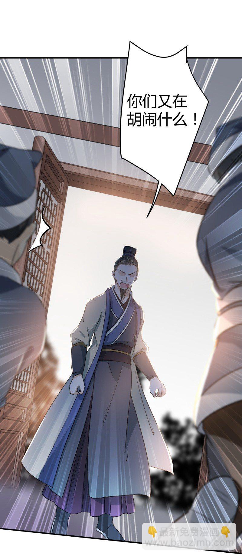 12 翊麾校尉15
