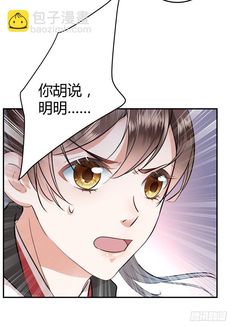 12 翊麾校尉18